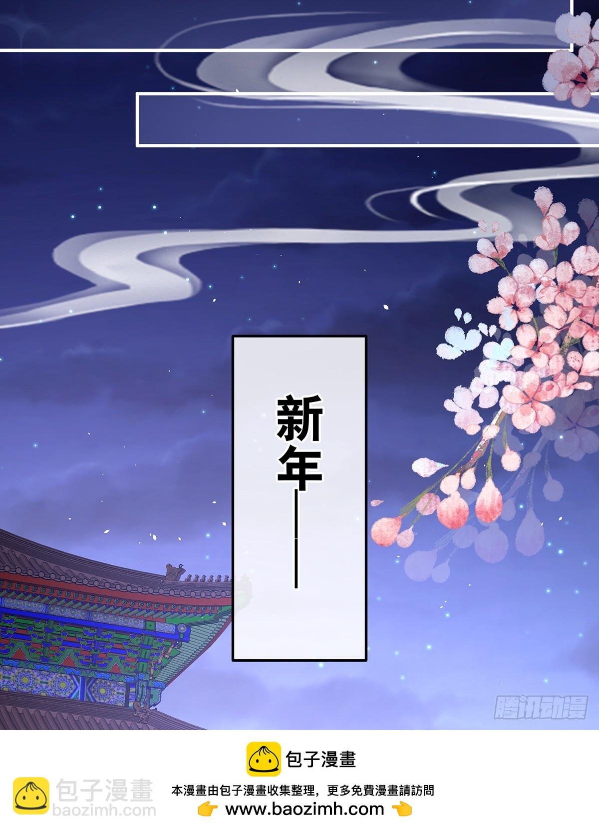 君要臣死，臣不得不死