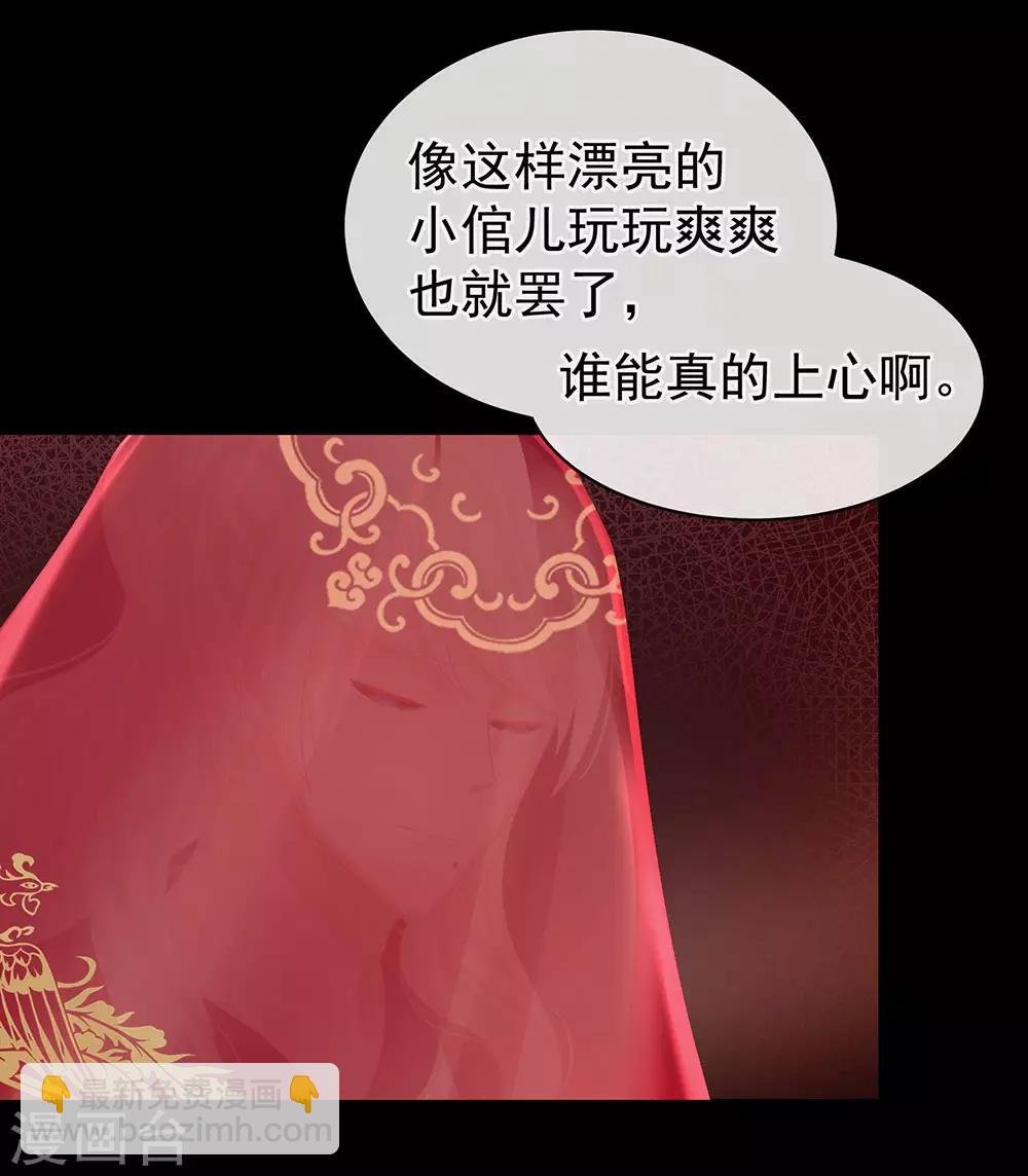 第51话 永结同心
