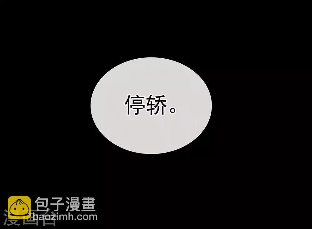 第51话 永结同心