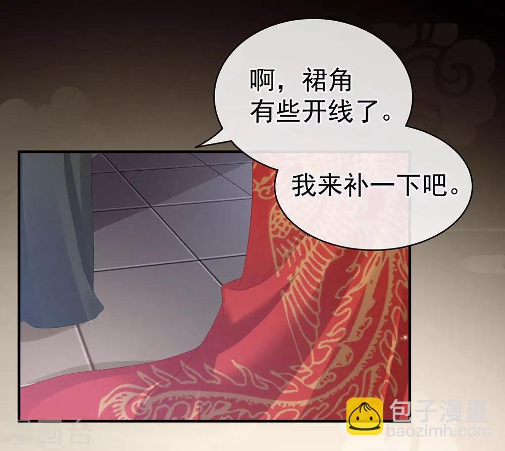 第51话 永结同心