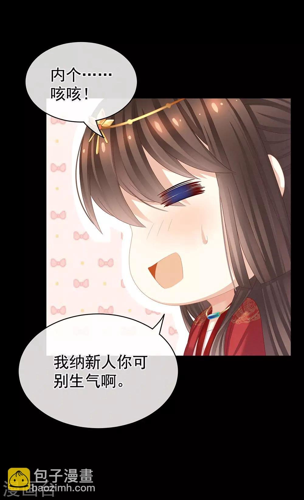 第51话 永结同心