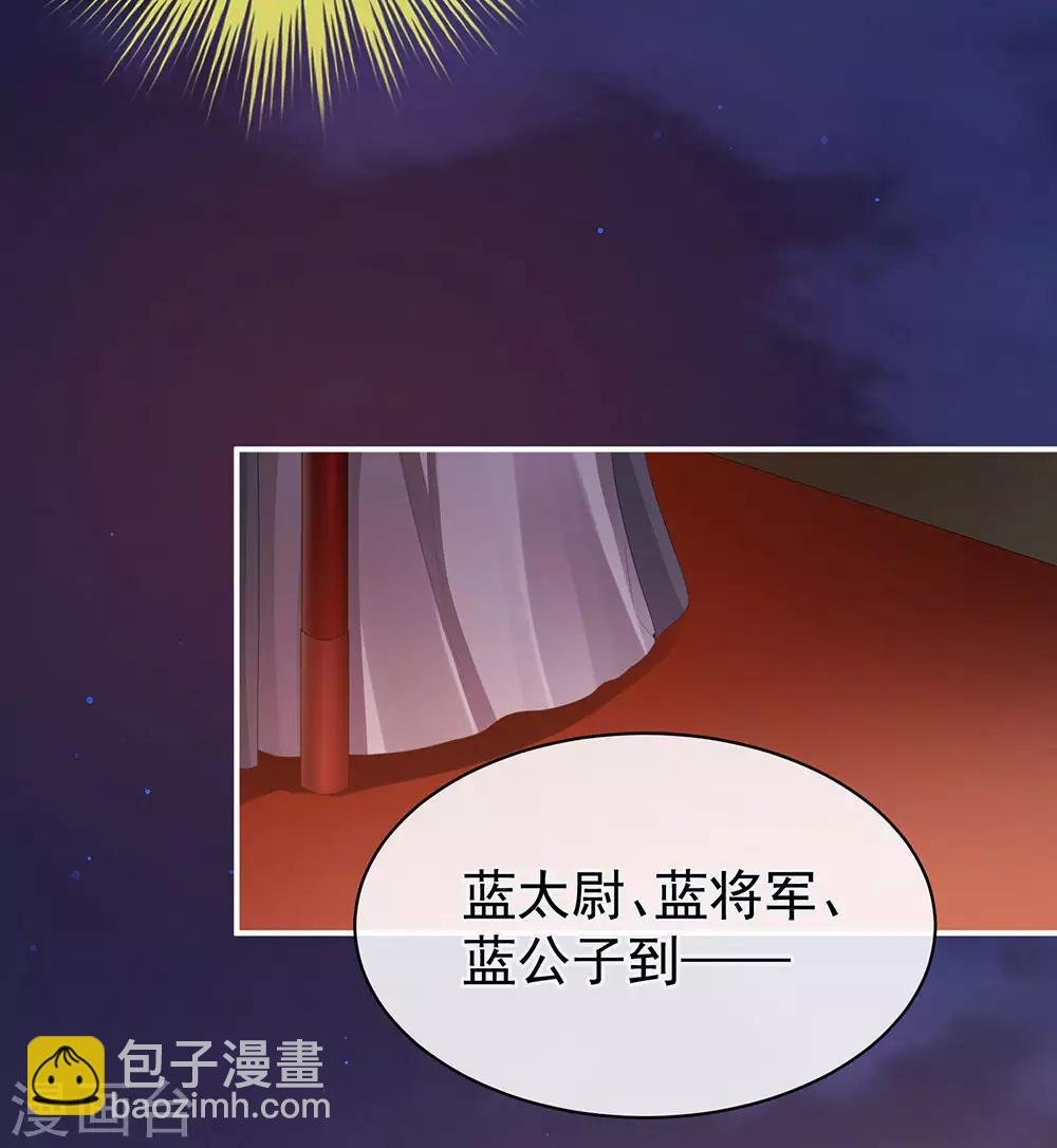 第51话 永结同心