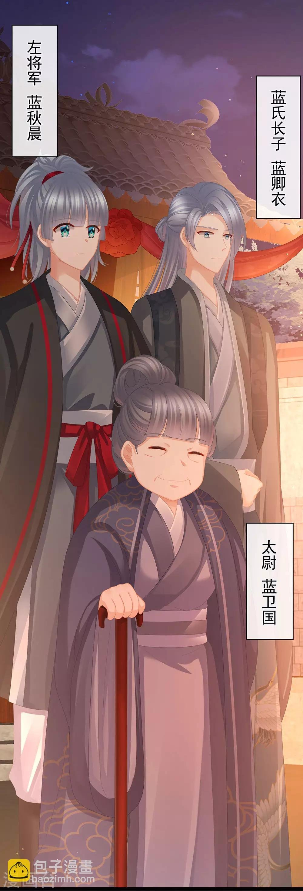 第51话 永结同心