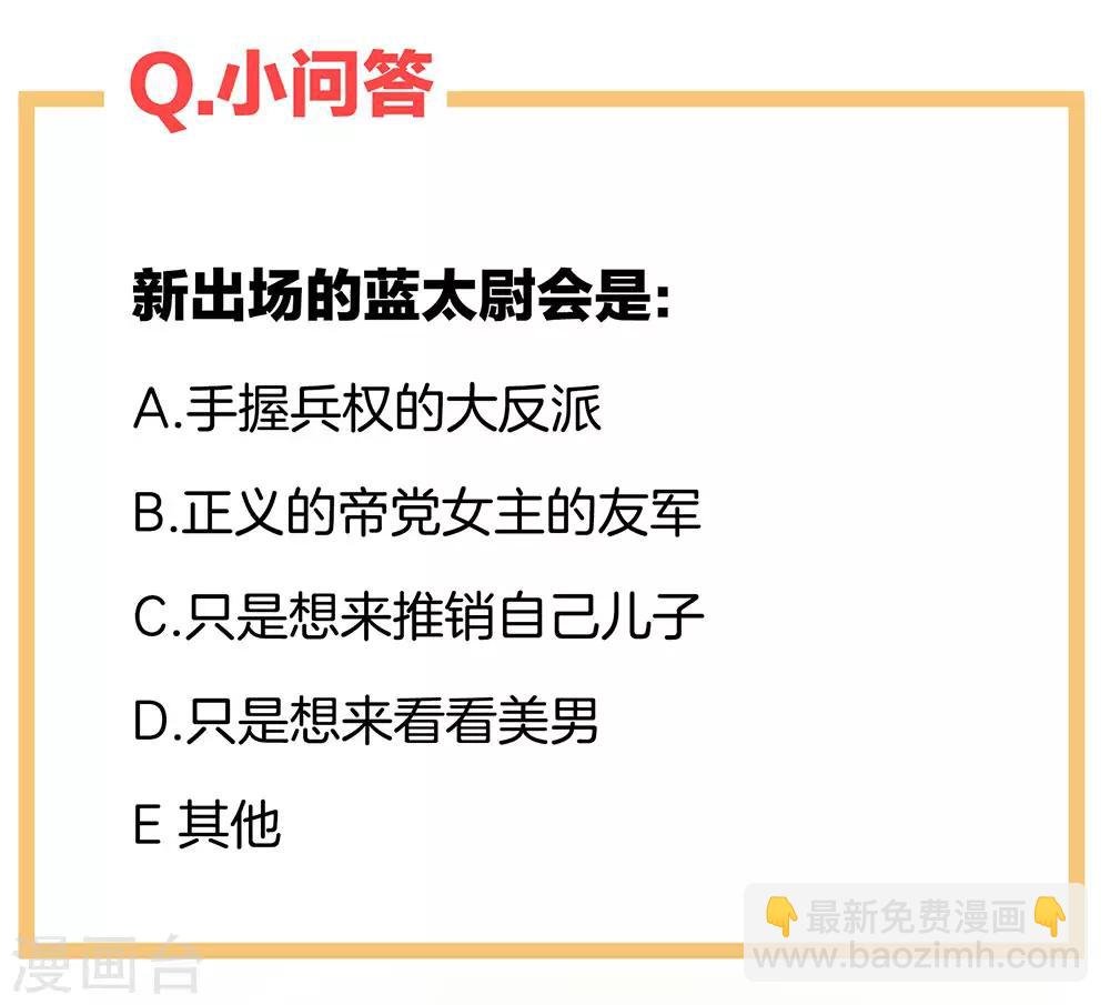 第51话 永结同心