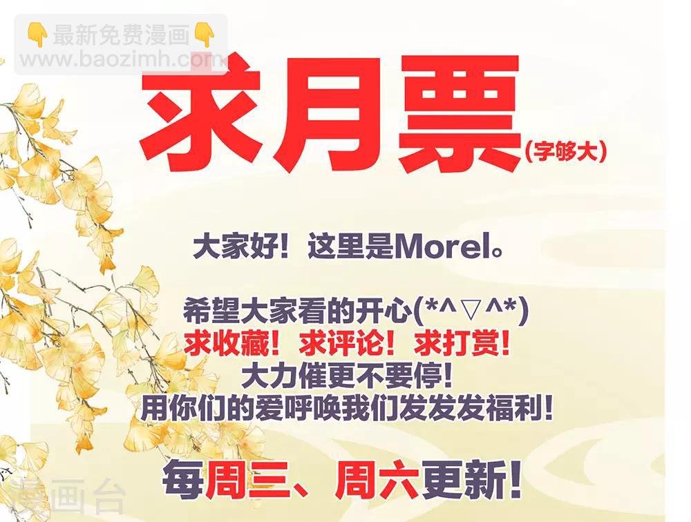 第51话 永结同心