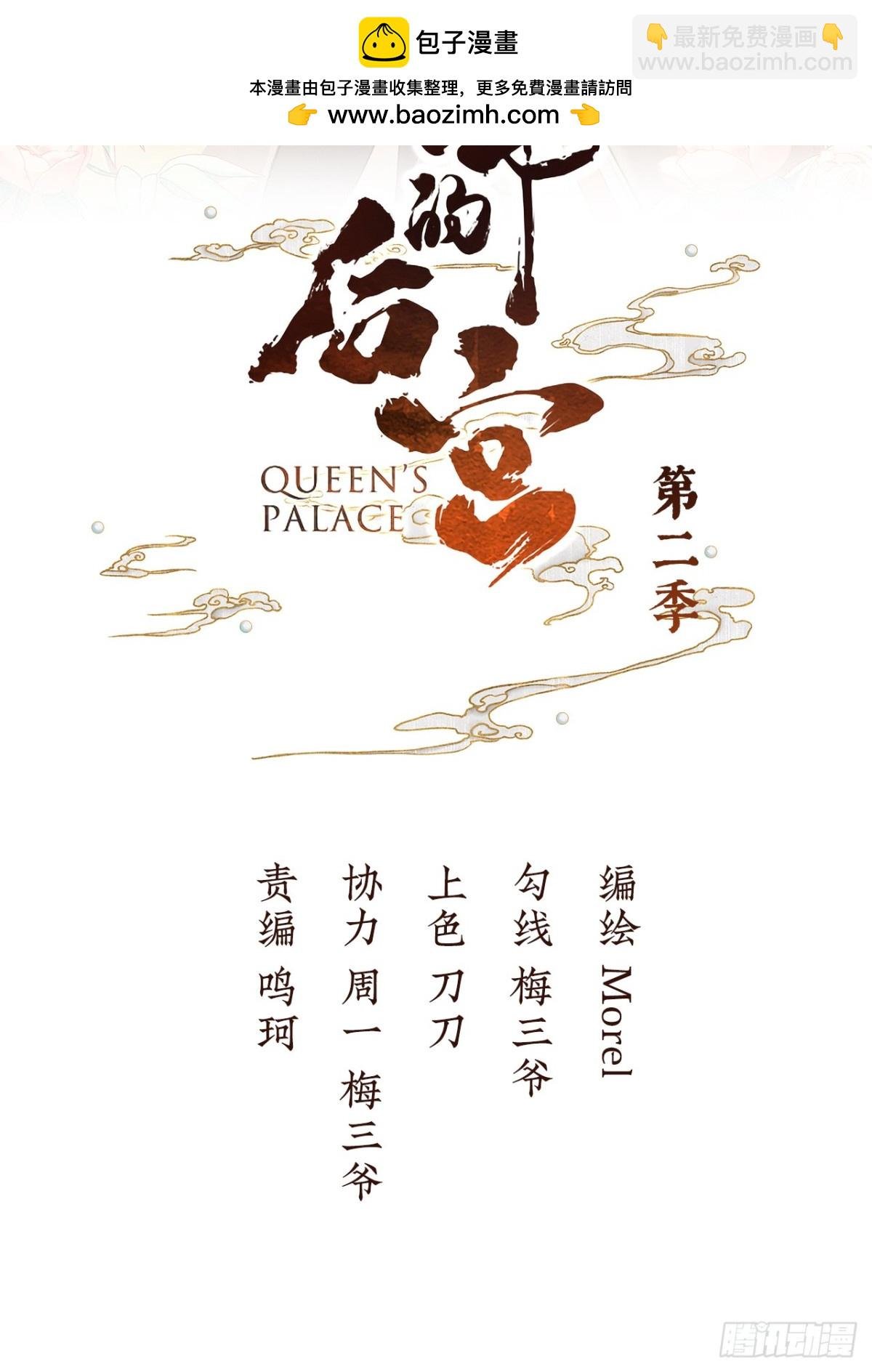 直到这颗心脏停止跳动