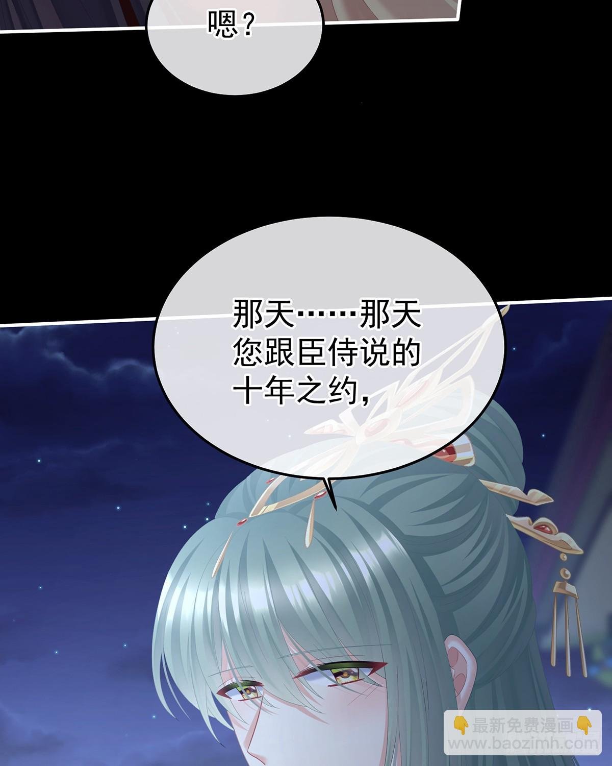 直到这颗心脏停止跳动