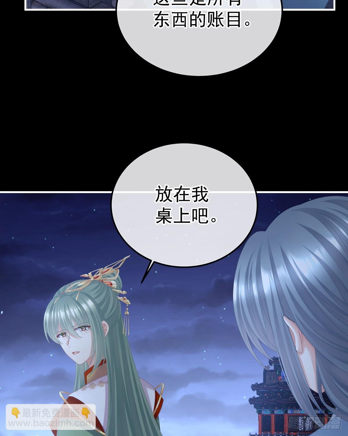 直到这颗心脏停止跳动