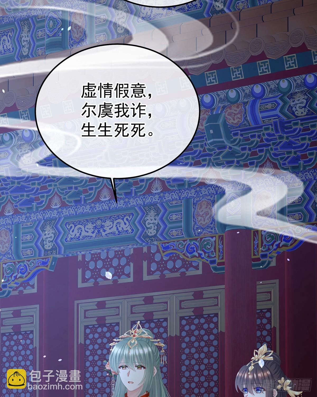 直到这颗心脏停止跳动