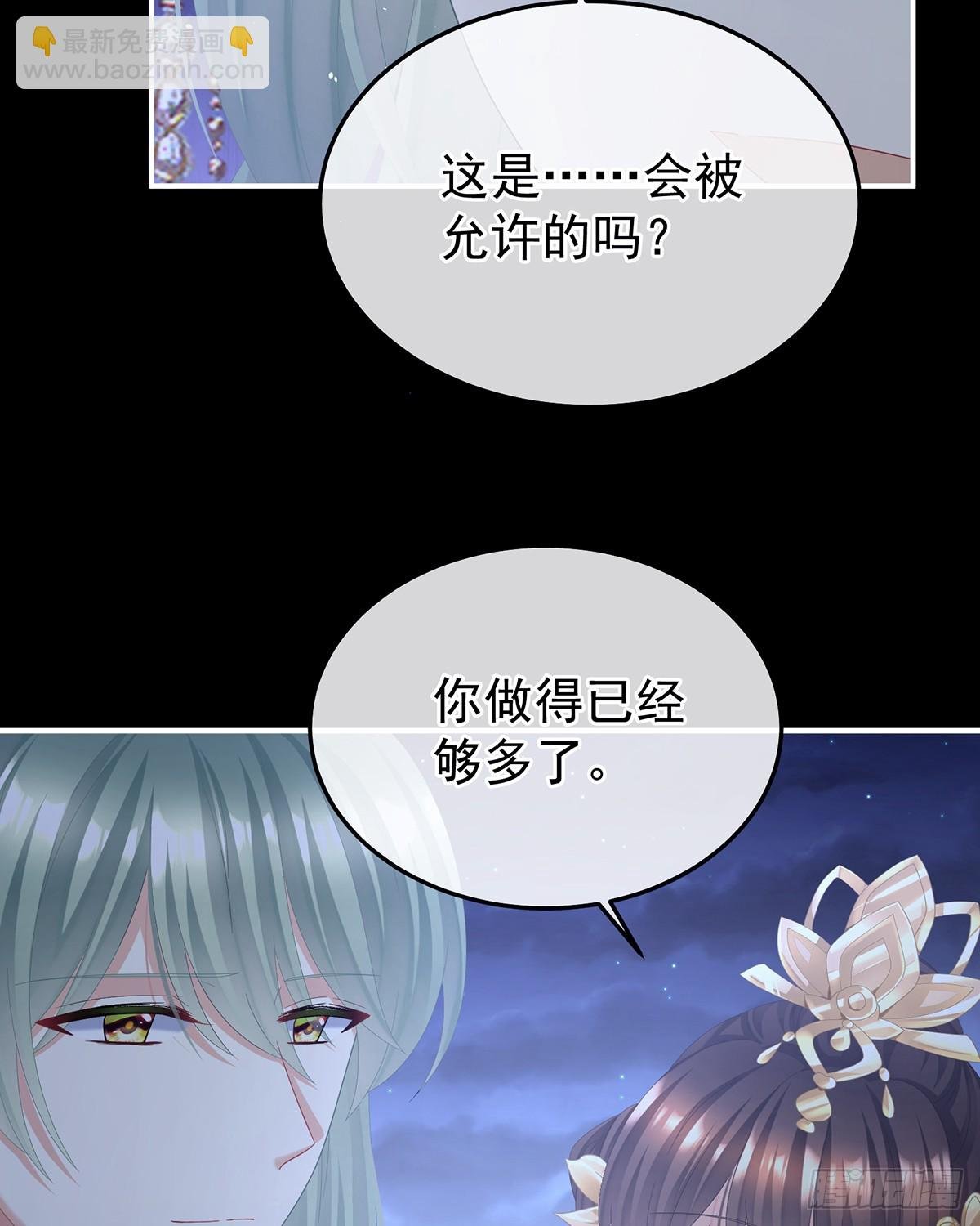 直到这颗心脏停止跳动