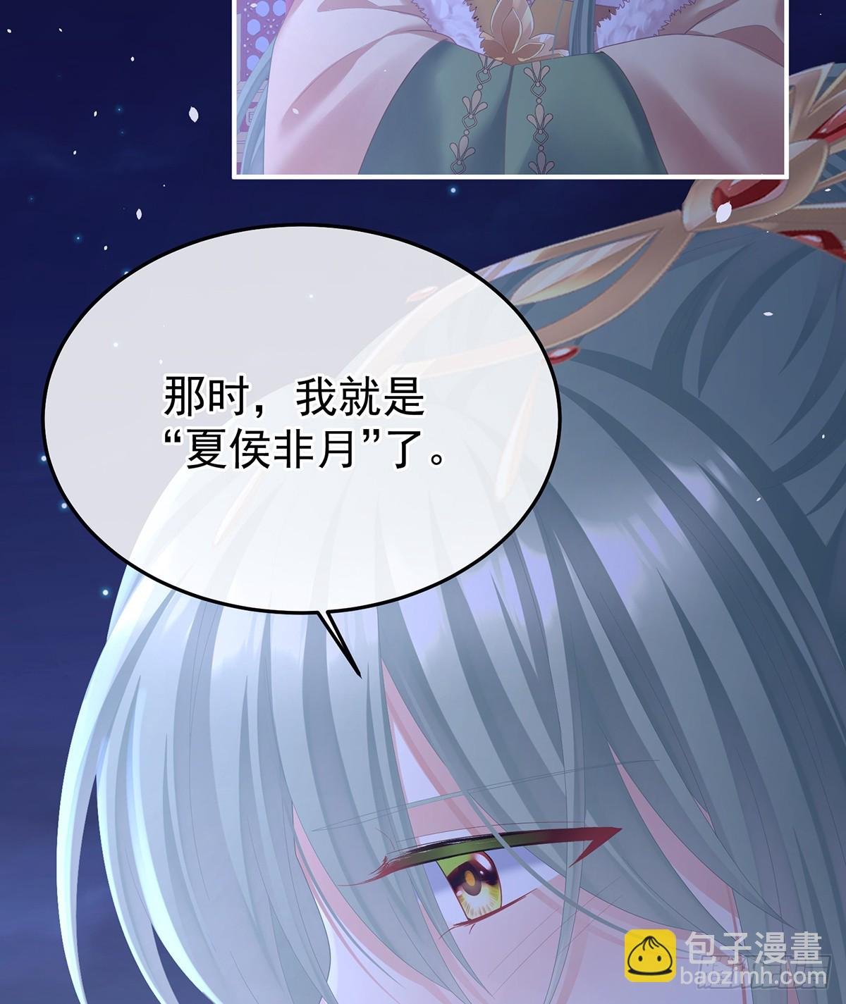 直到这颗心脏停止跳动