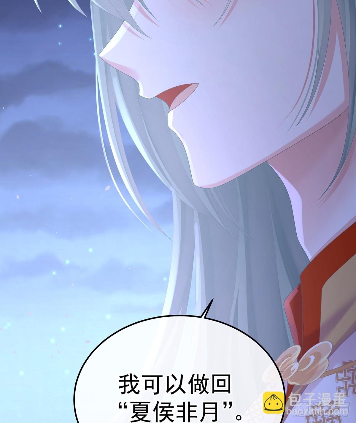 直到这颗心脏停止跳动