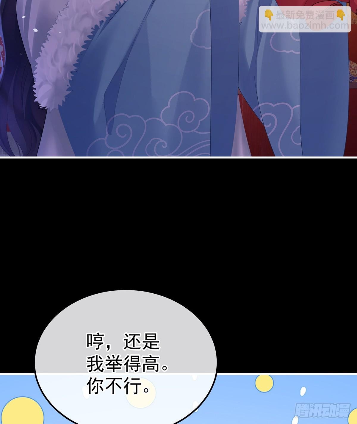 直到这颗心脏停止跳动