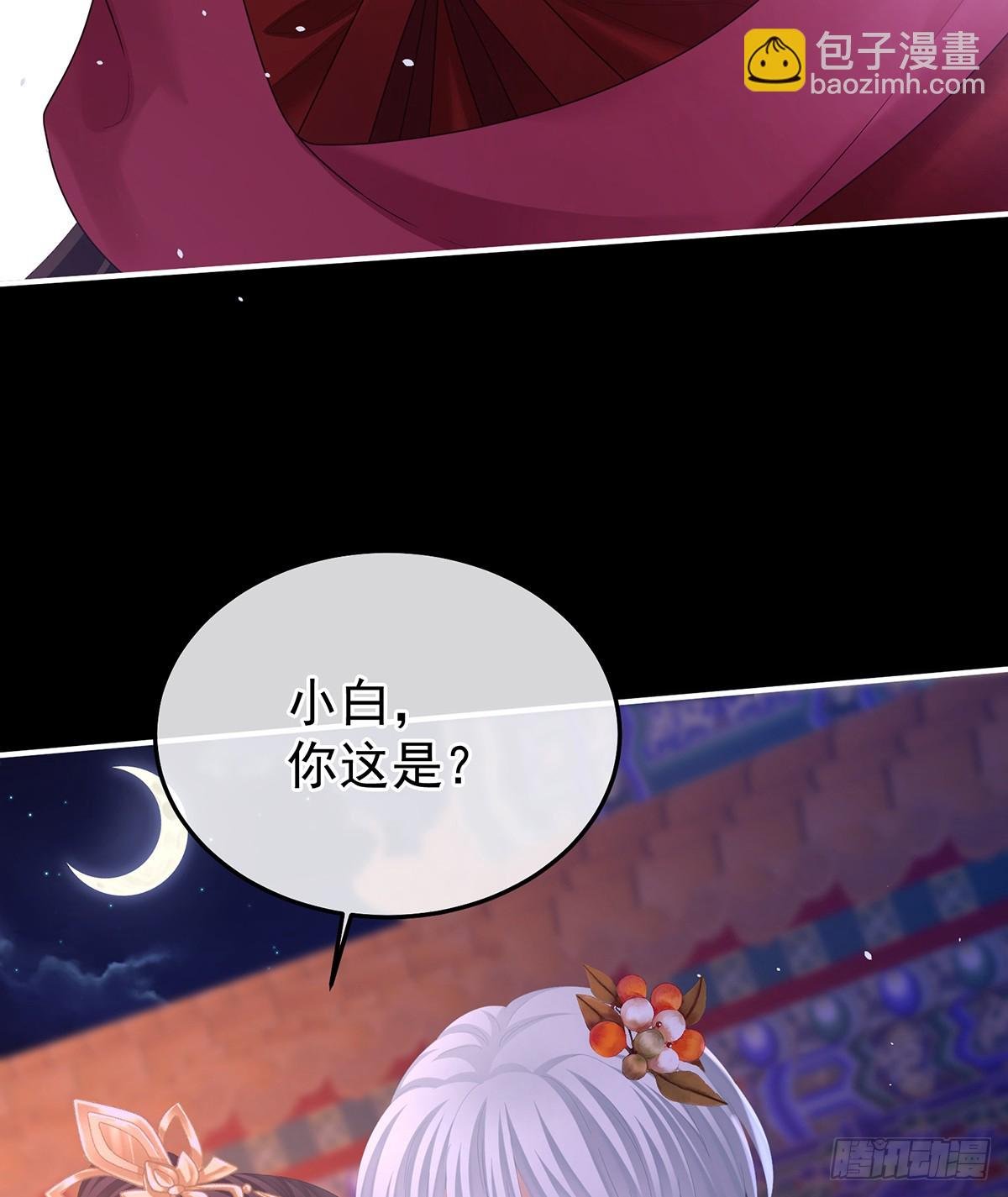直到这颗心脏停止跳动