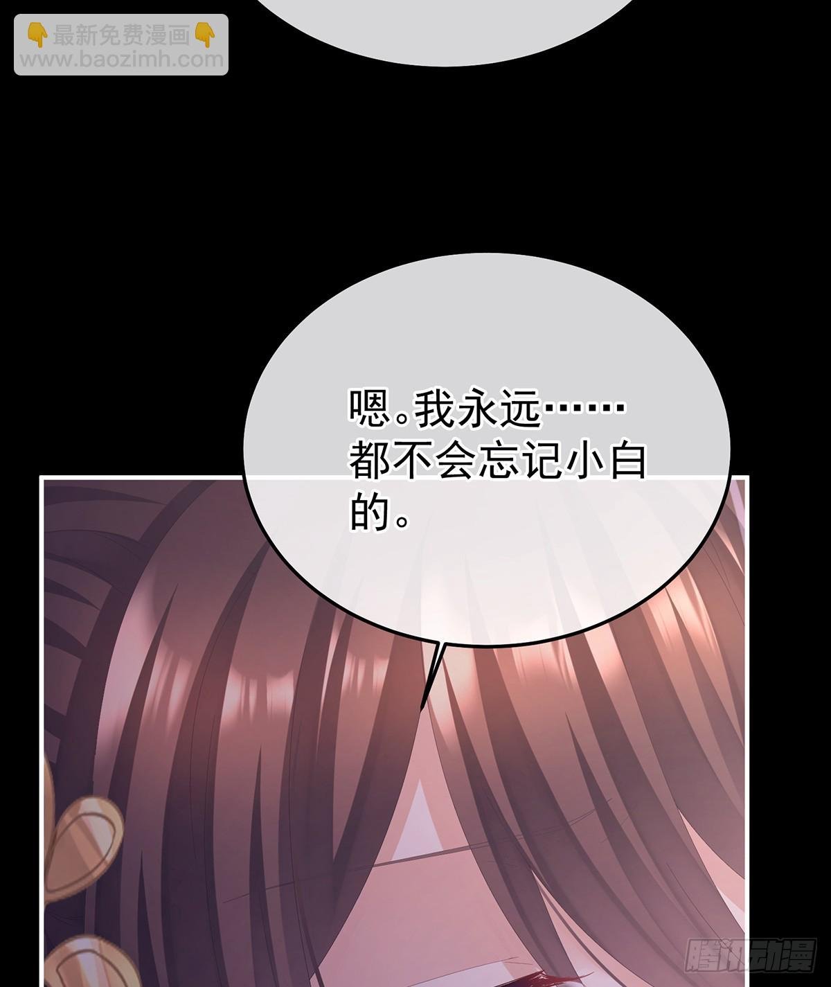 直到这颗心脏停止跳动