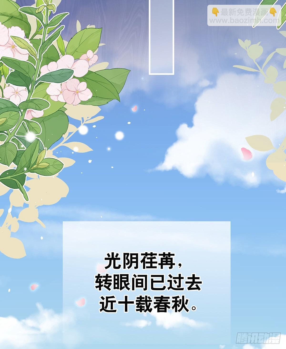 是属于我们的回忆