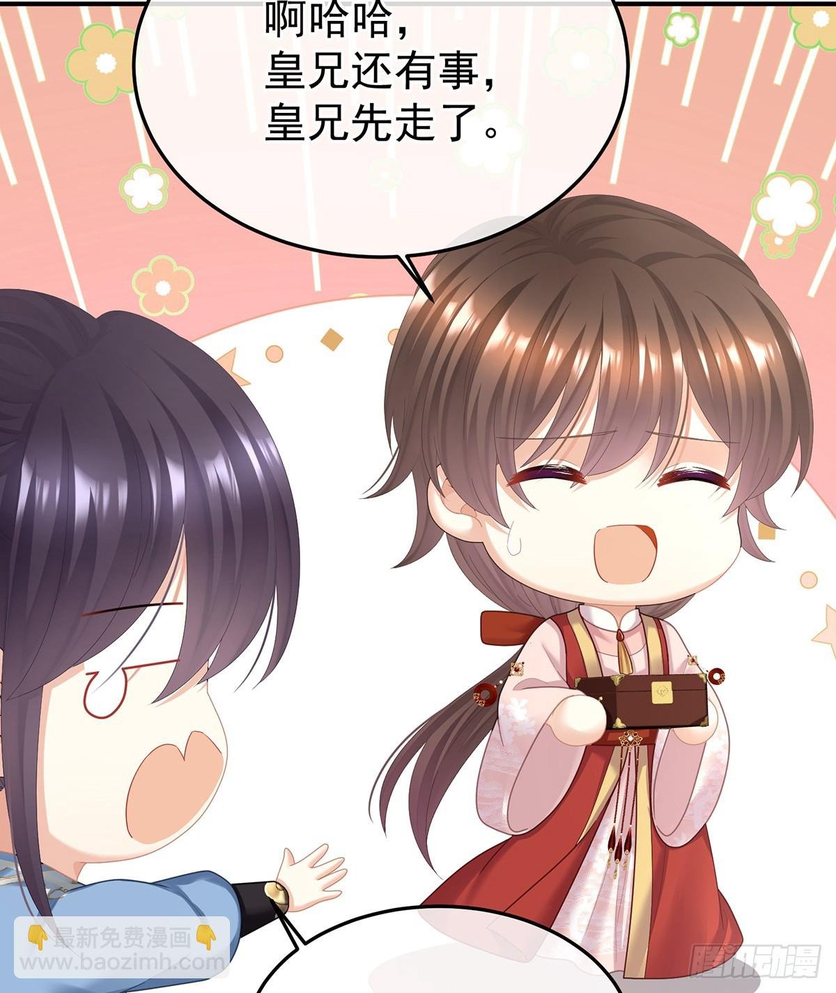 是属于我们的回忆