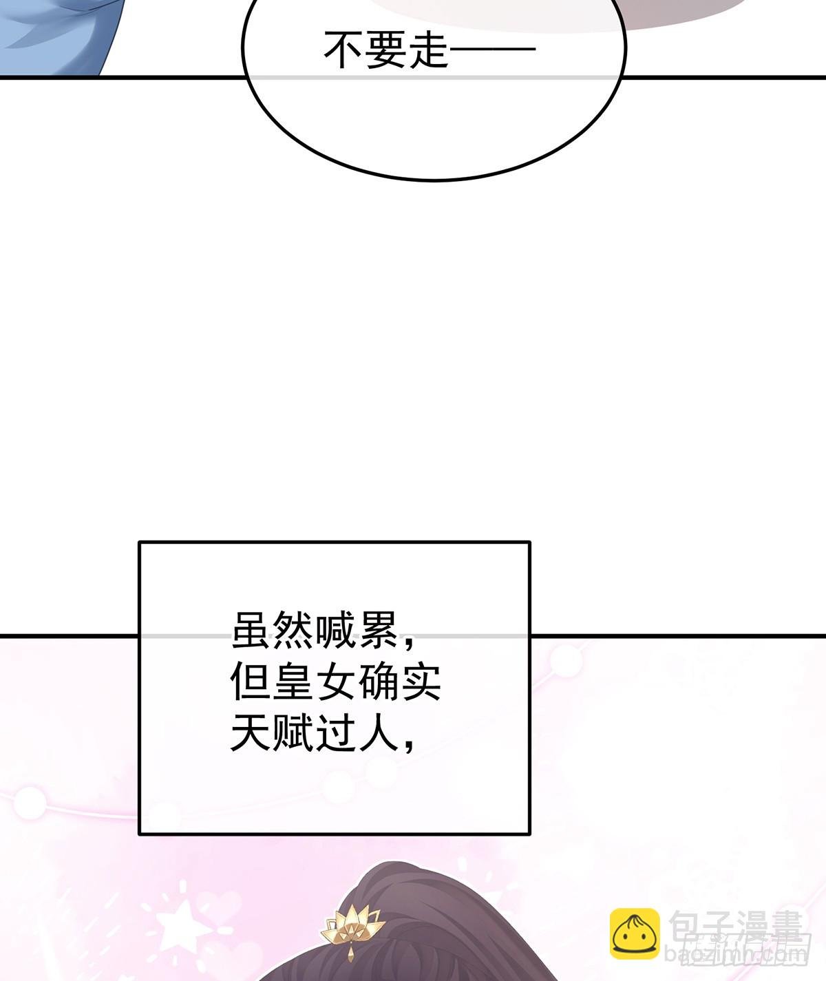 是属于我们的回忆
