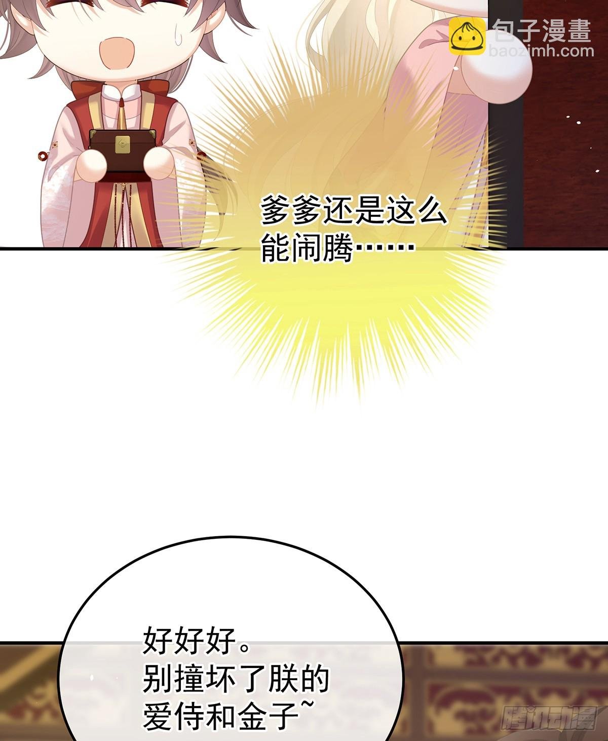 是属于我们的回忆