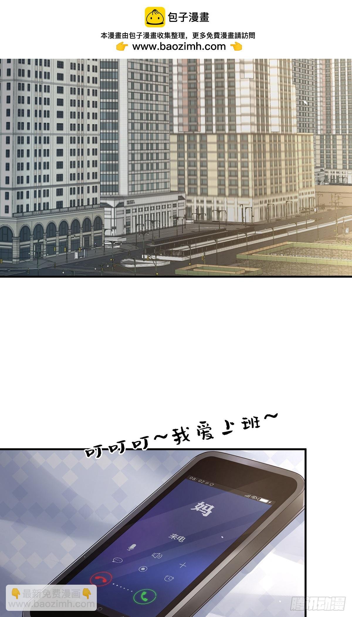 现代番外（完结）