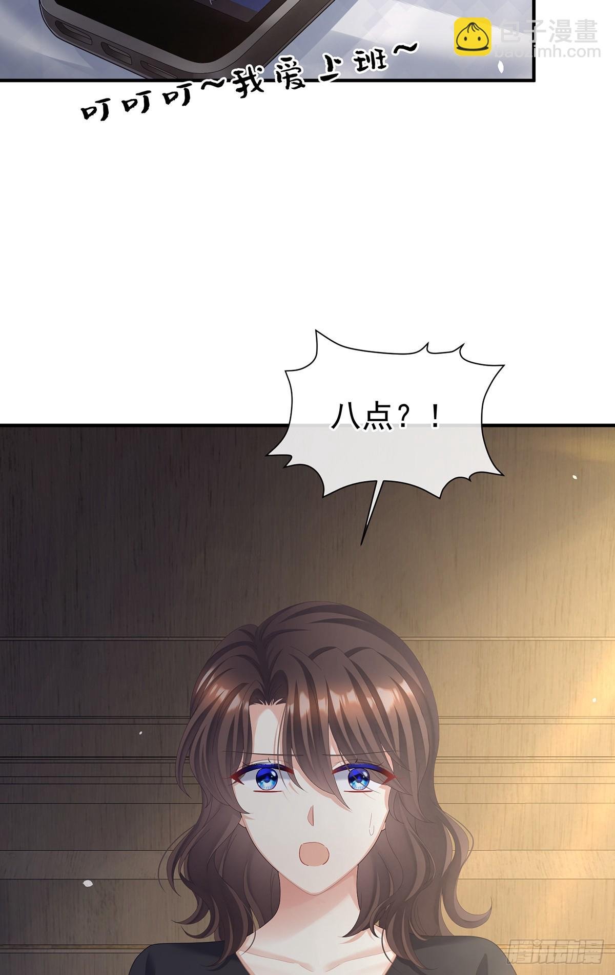 现代番外（完结）