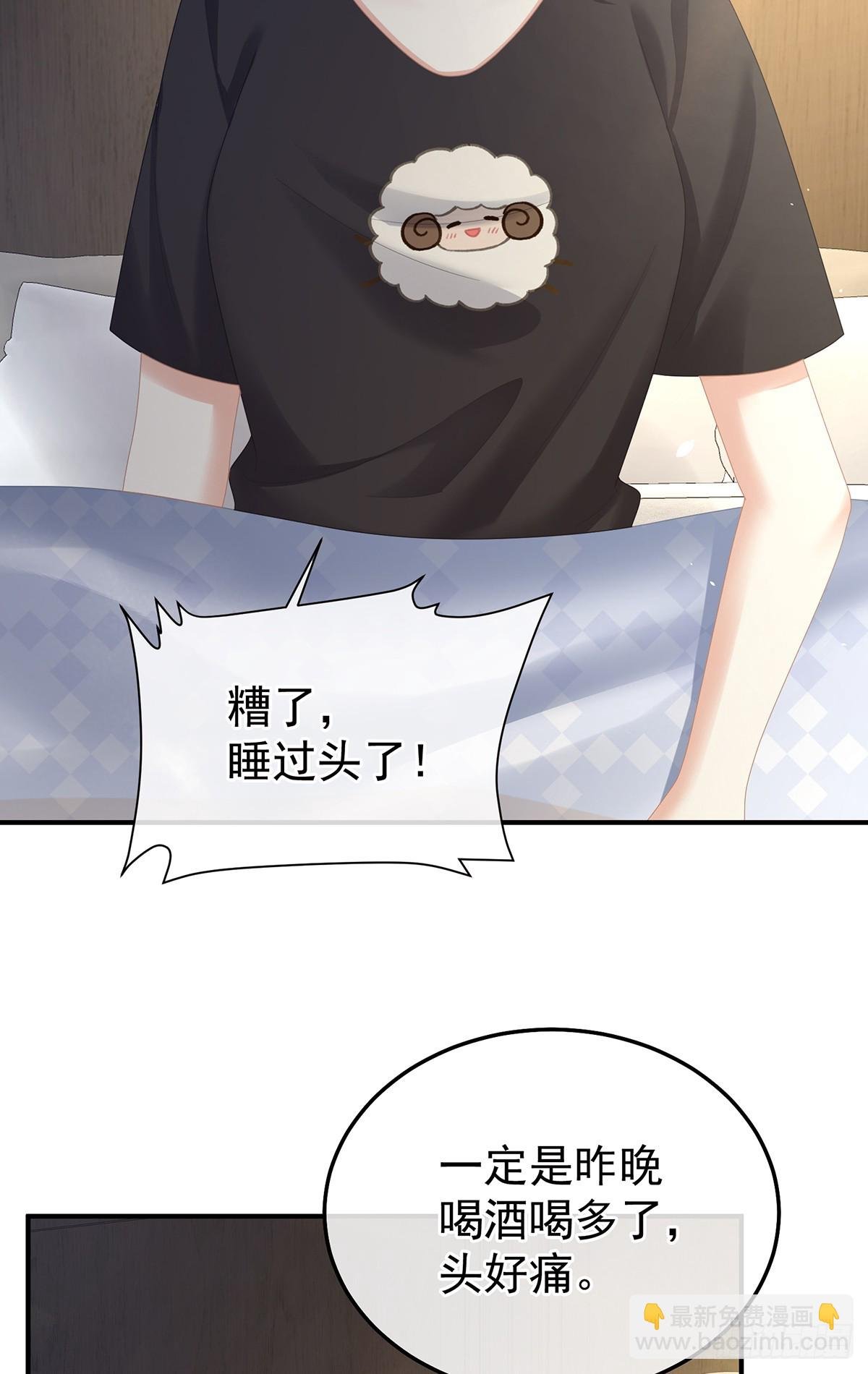 现代番外（完结）
