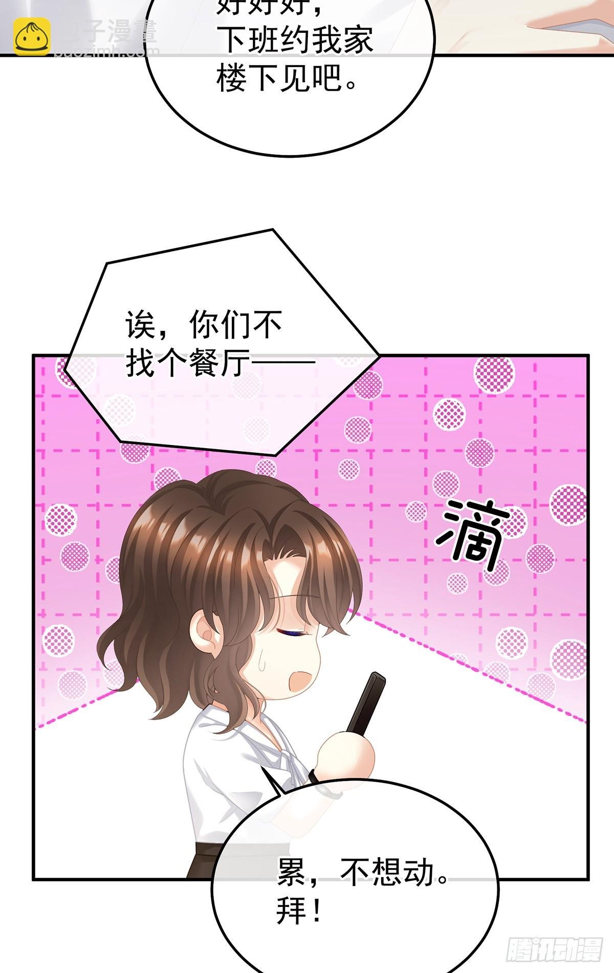 现代番外（完结）