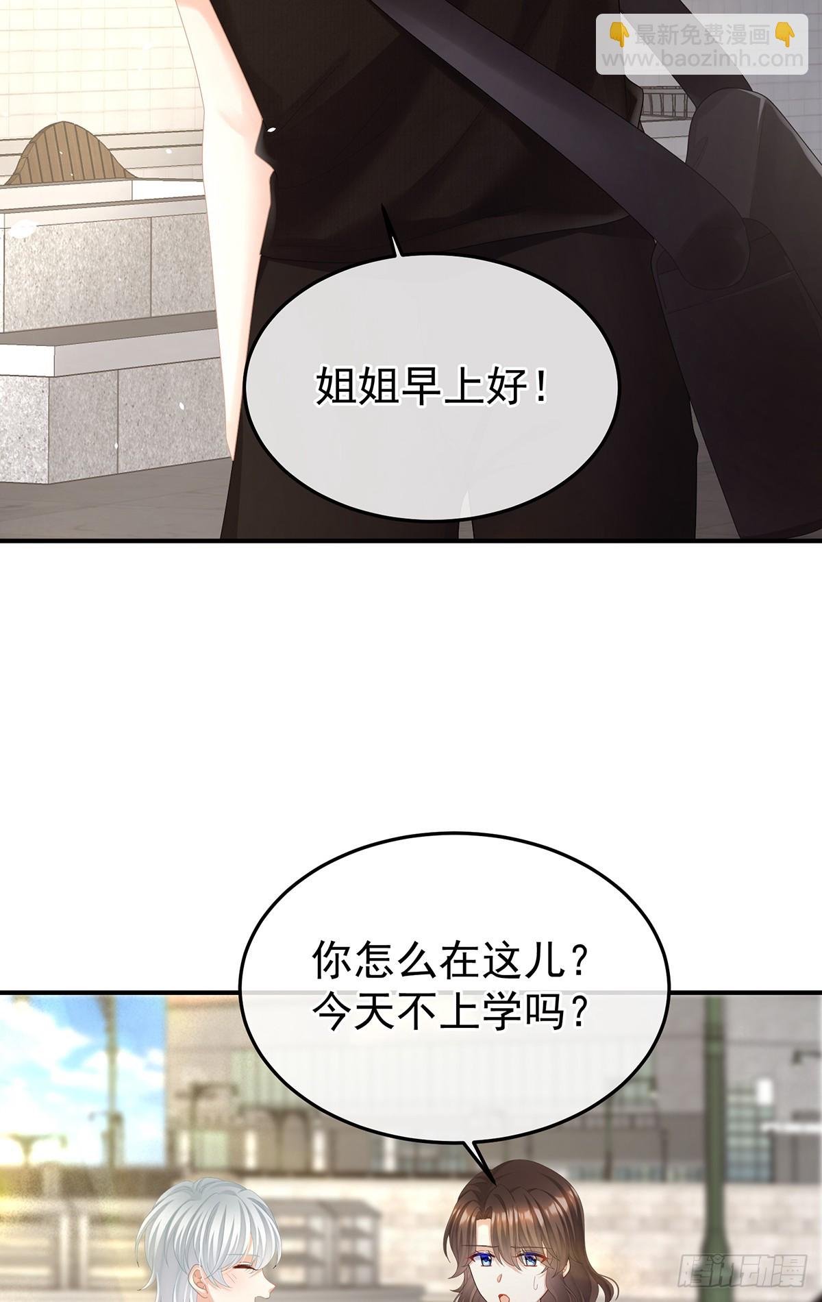 现代番外（完结）