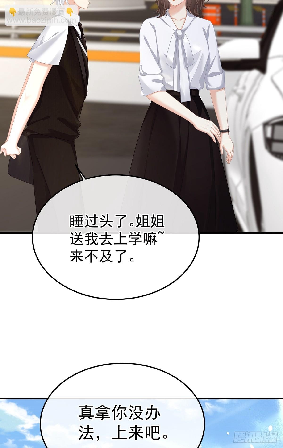 现代番外（完结）