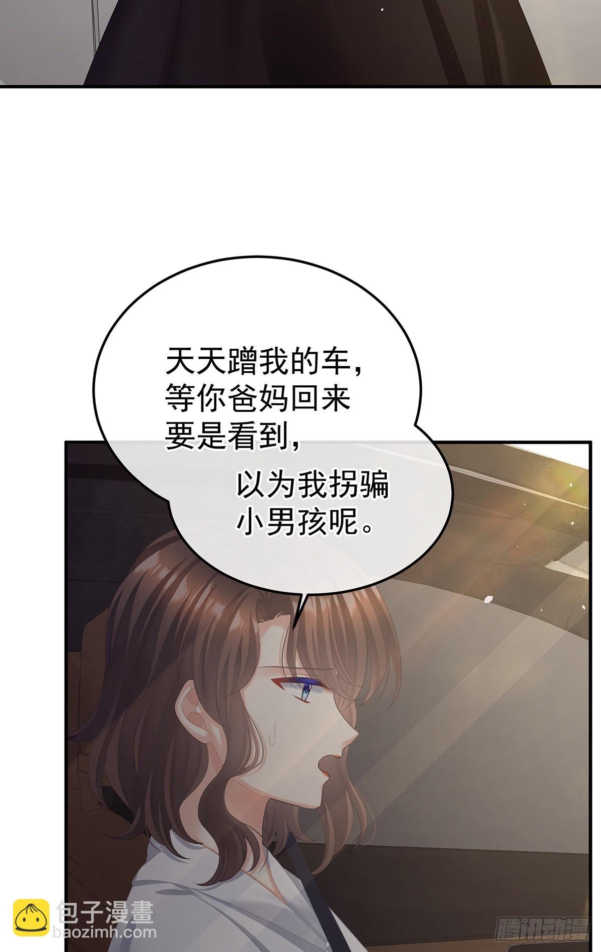 现代番外（完结）