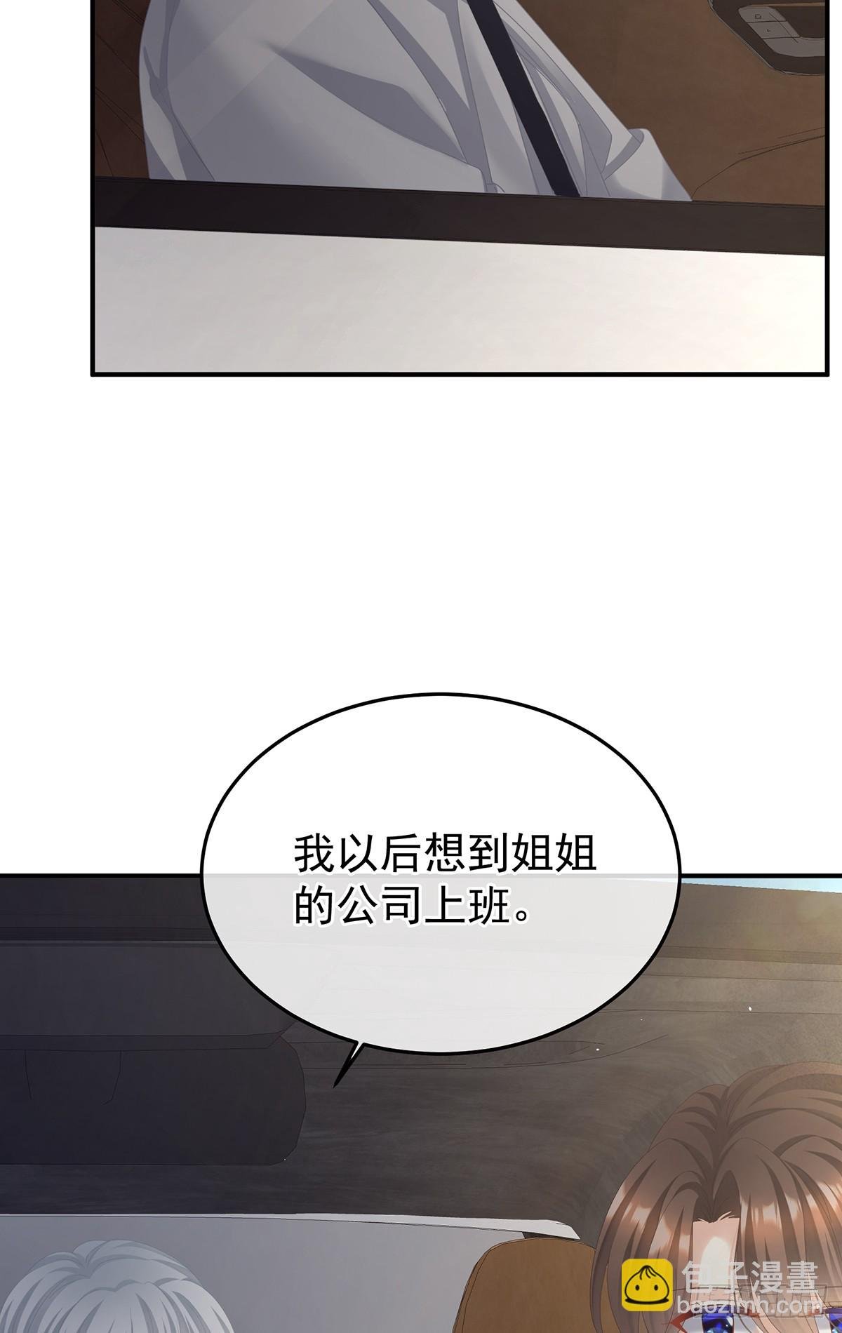 现代番外（完结）
