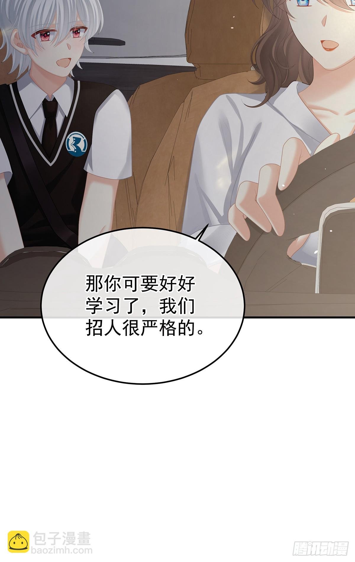 现代番外（完结）