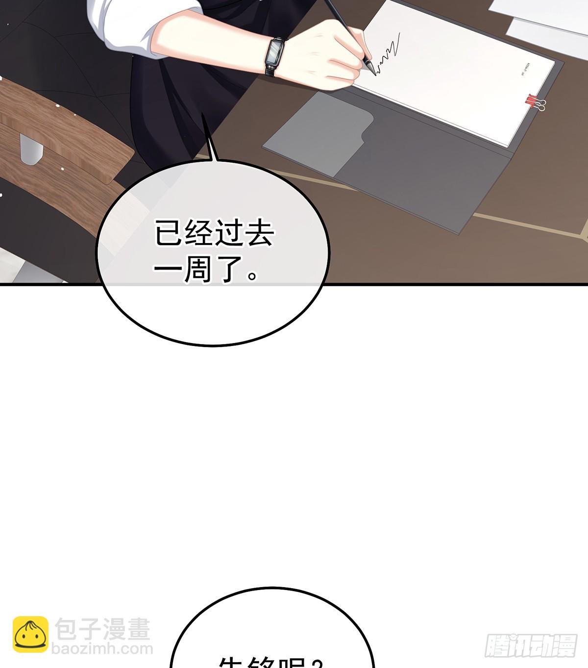 现代番外（完结）