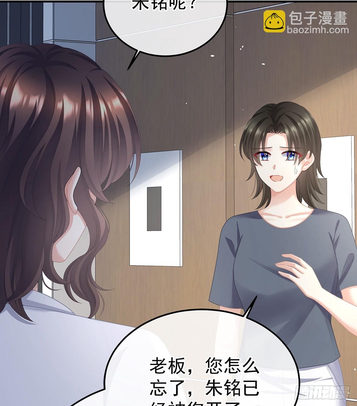 现代番外（完结）