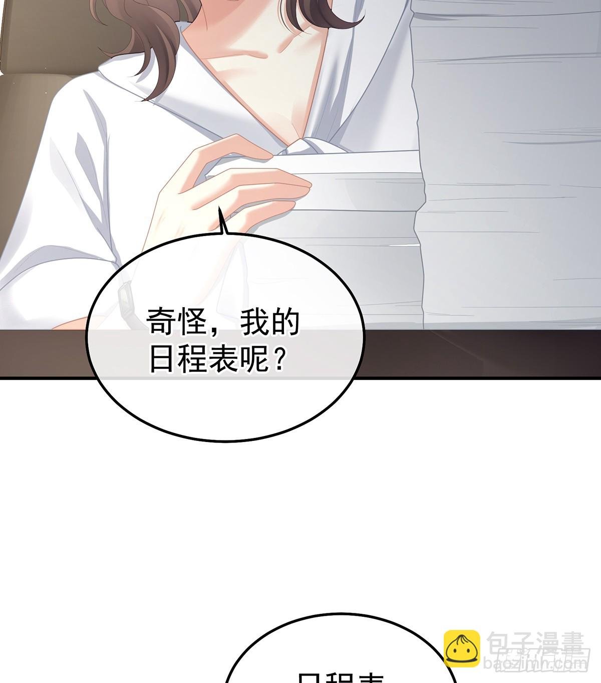 现代番外（完结）