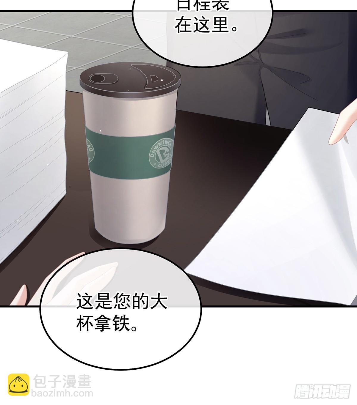 现代番外（完结）