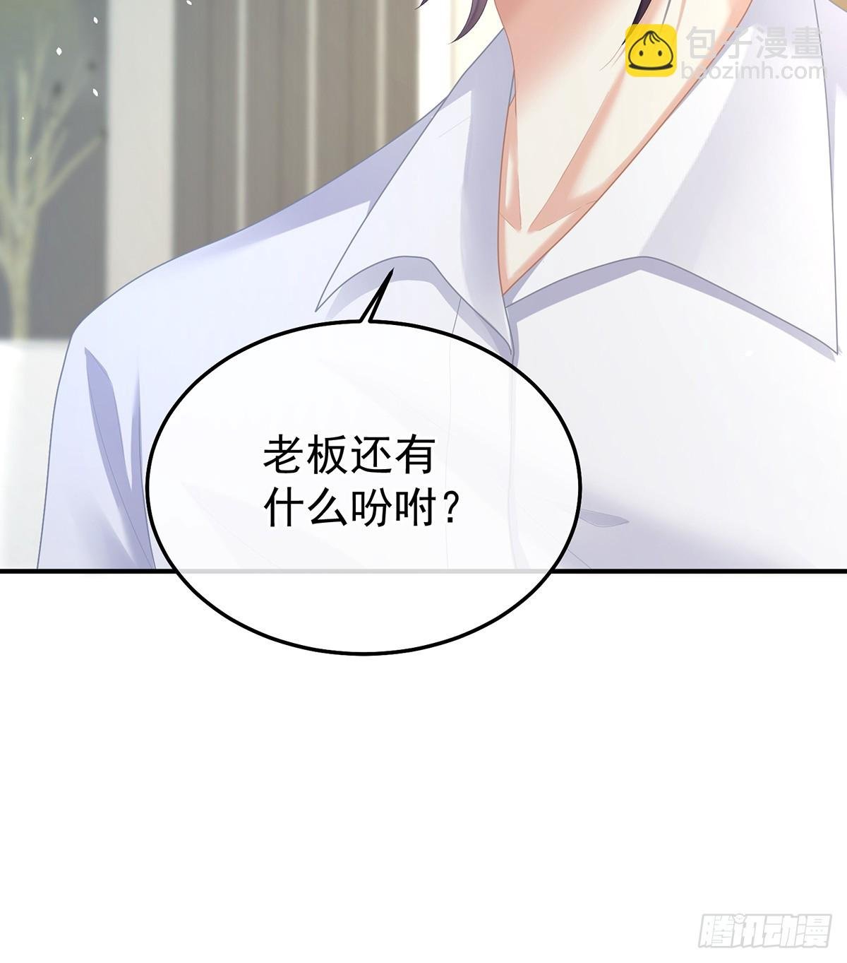 现代番外（完结）