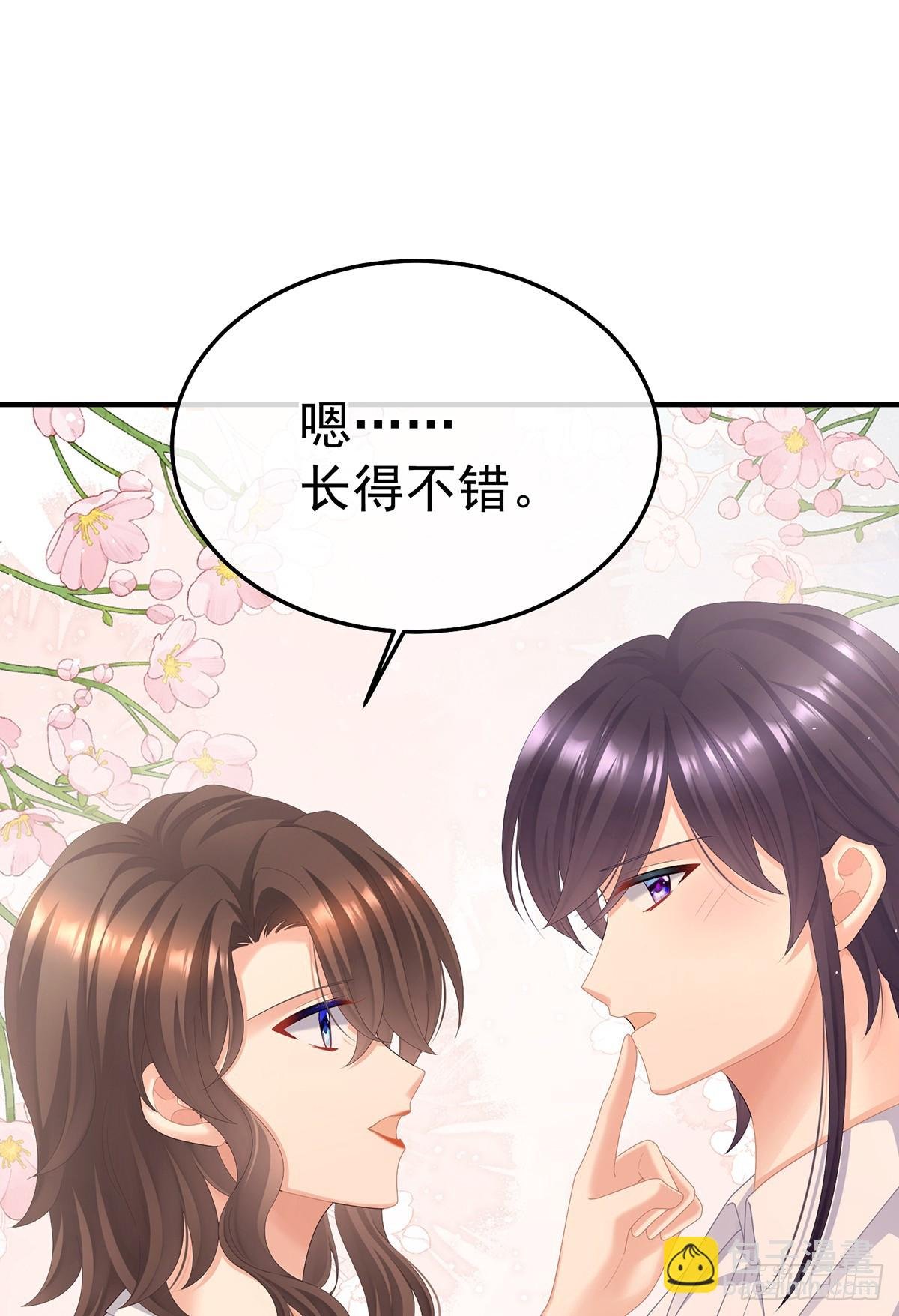 现代番外（完结）