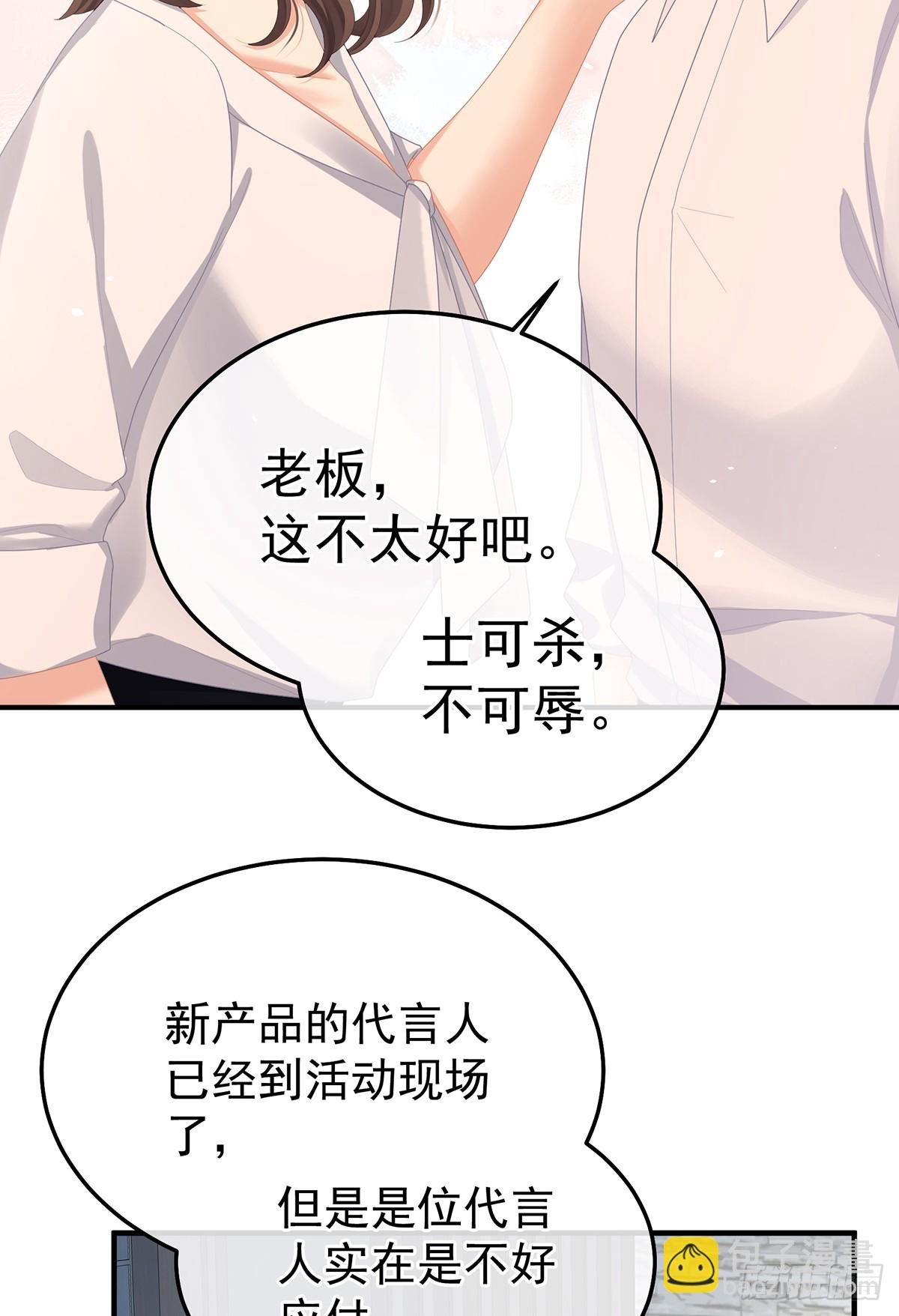 现代番外（完结）