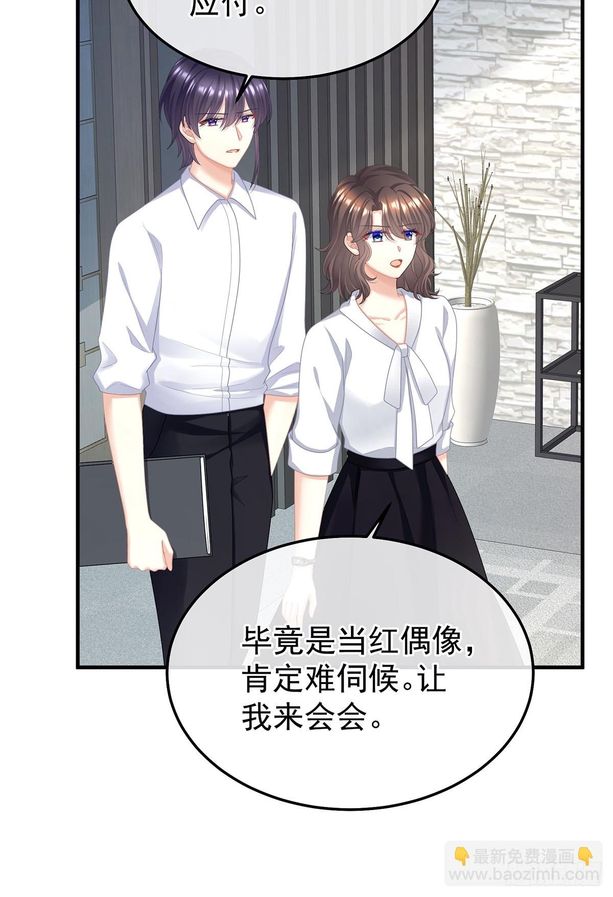 现代番外（完结）