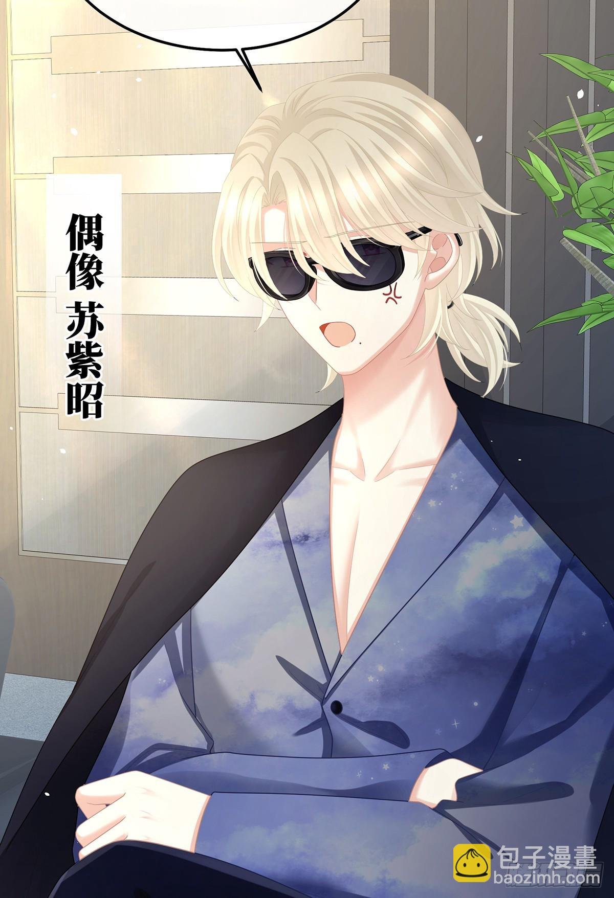 现代番外（完结）