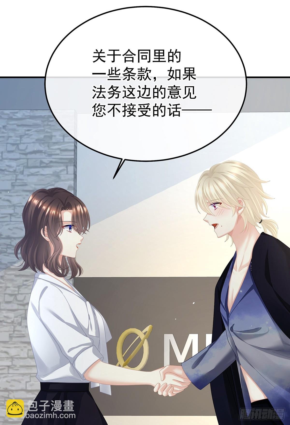 现代番外（完结）