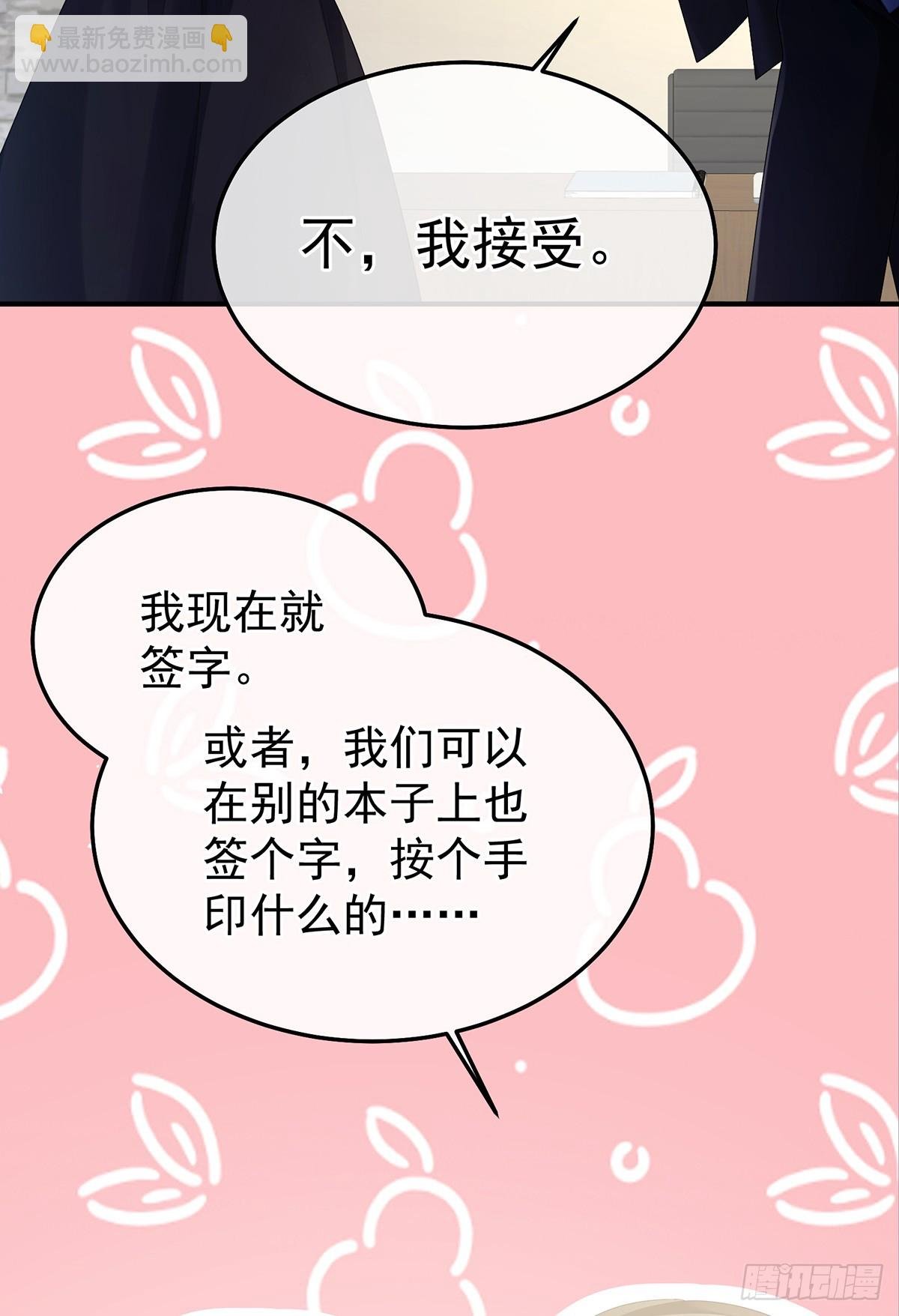 现代番外（完结）
