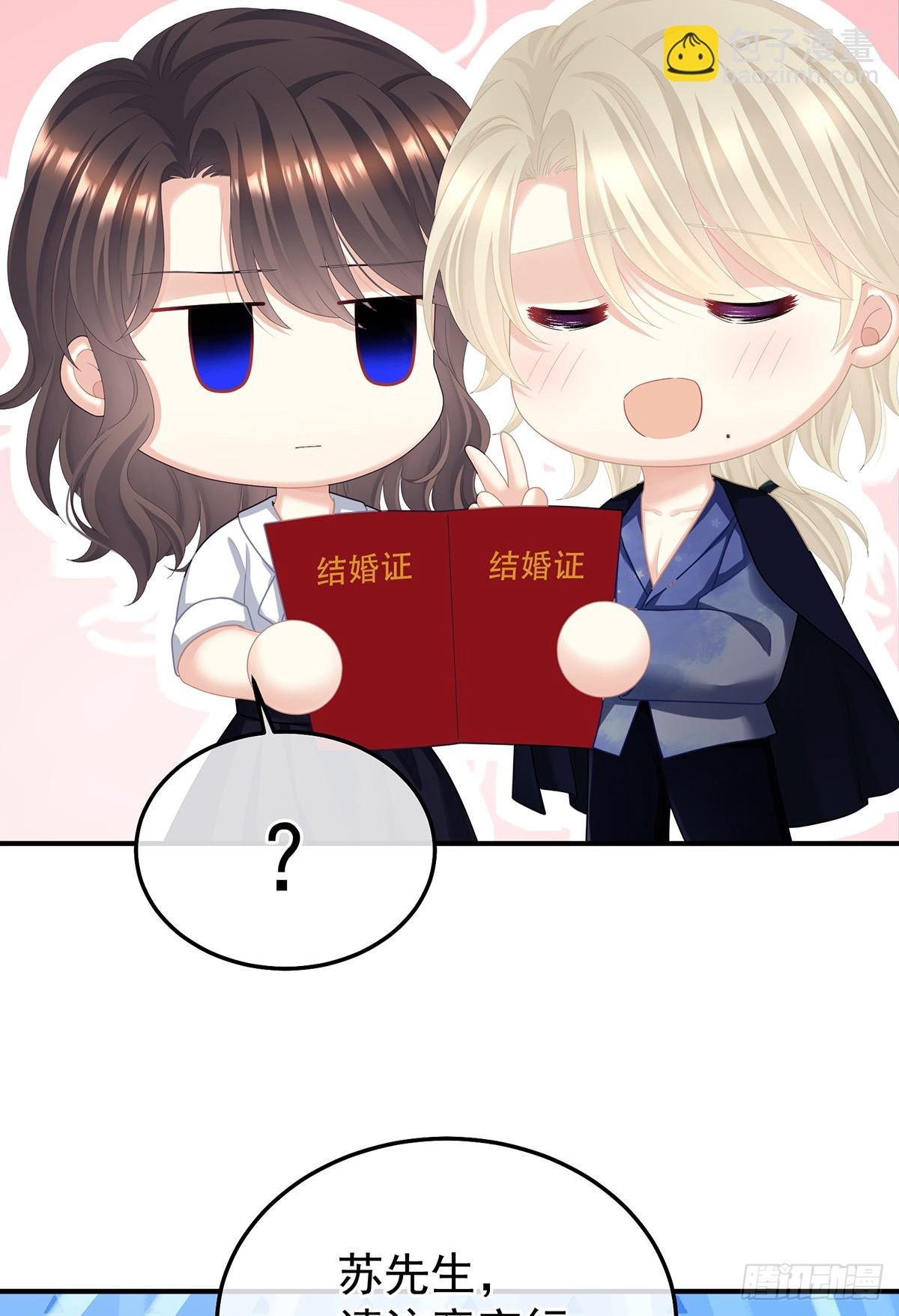 现代番外（完结）