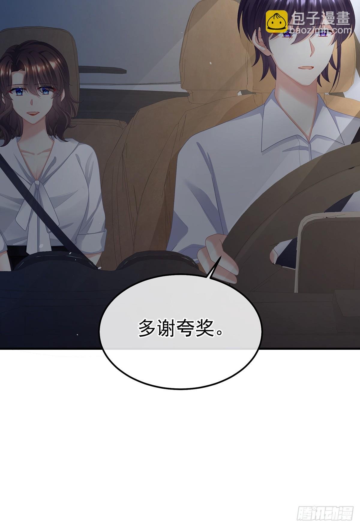 现代番外（完结）