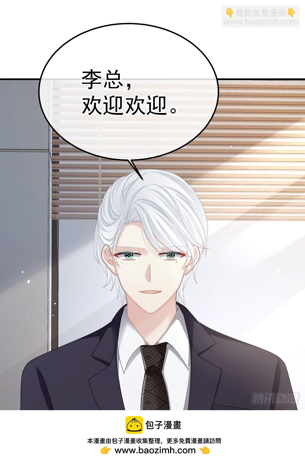 现代番外（完结）