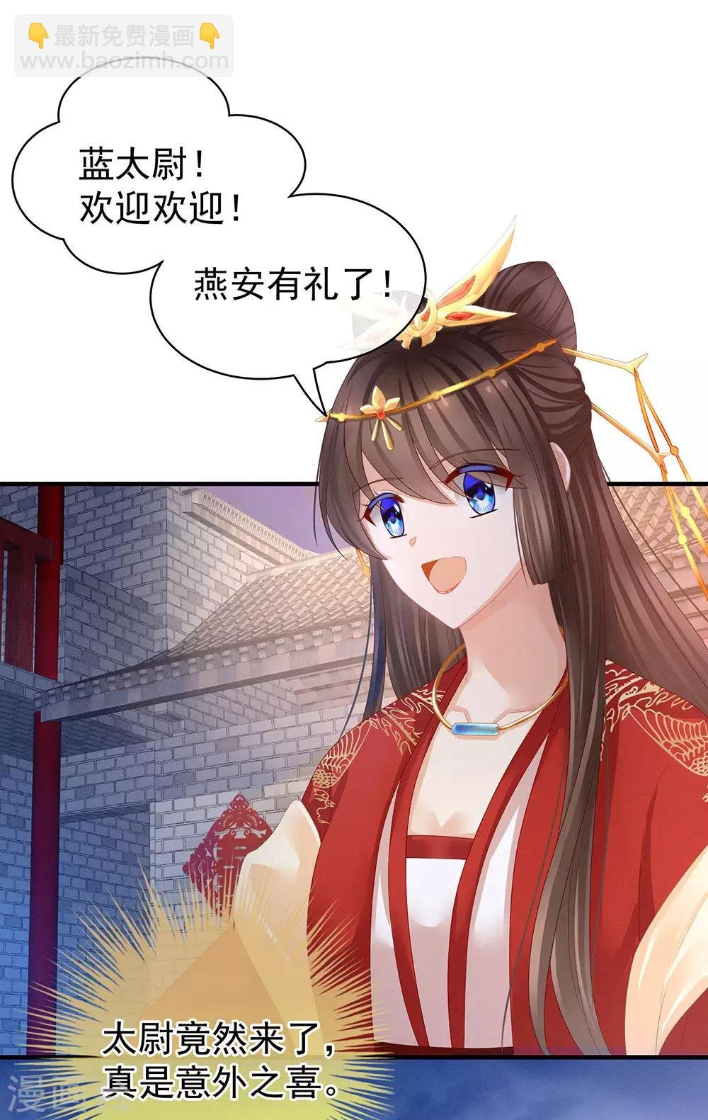 第52话 婚礼