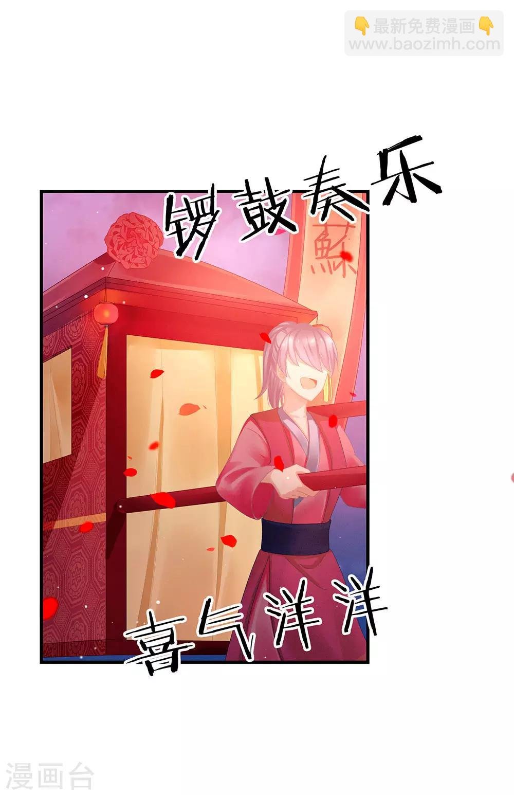 第52话 婚礼