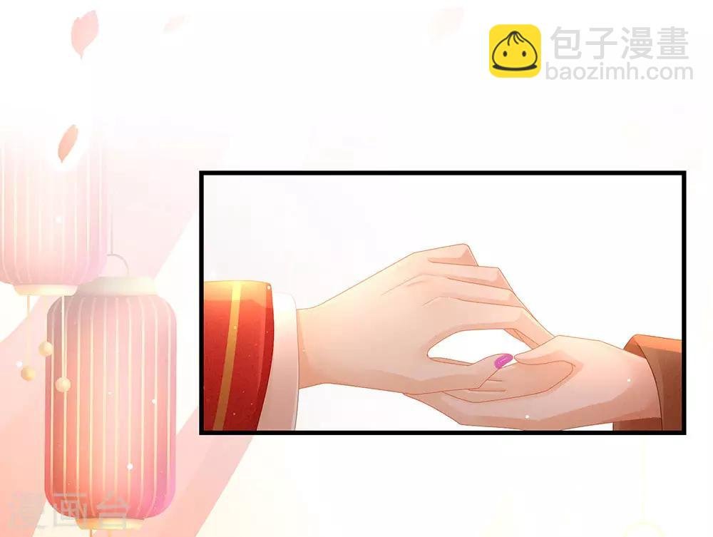 第52话 婚礼