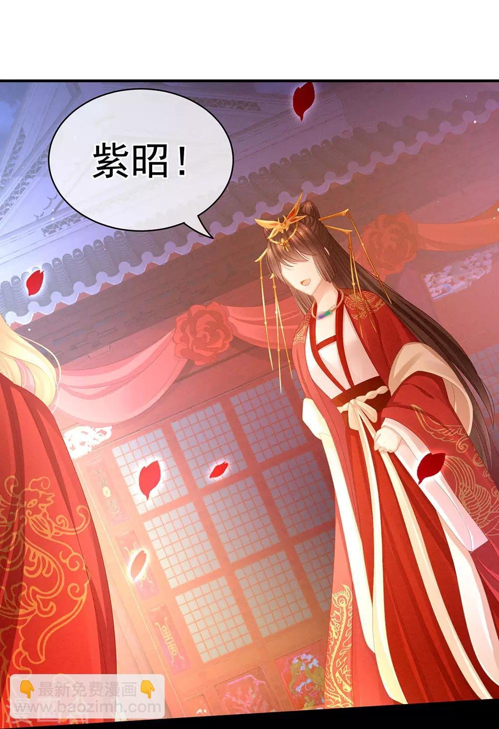 第52话 婚礼